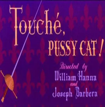 Защищайтесь, месье кот / Touché, Pussy Cat! (1954)