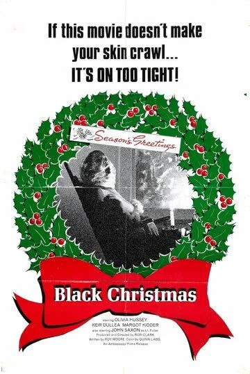 Чёрное Рождество / Black Christmas (1974)