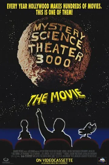 Таинственный театр 3000 года / Mystery Science Theater 3000: The Movie (1996)