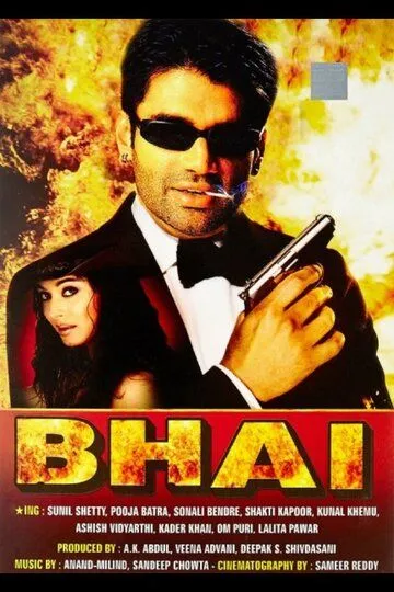 Брат / Bhai (1997)