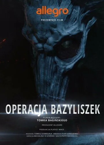 Польские легенды: Операция «Василиск» / Legendy Polskie Operacja Bazyliszek (2016)