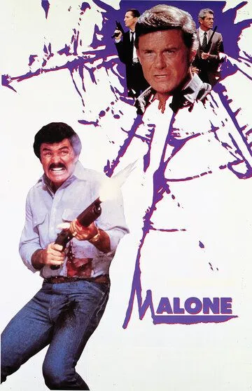 Мэлоун / Malone (1987)