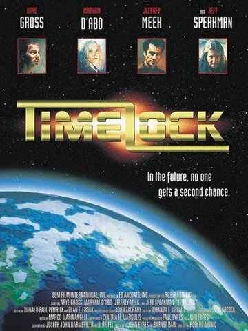 Разрушители / Timelock (1996)