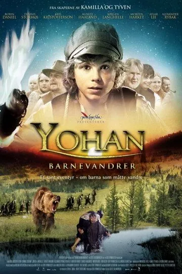 Юхан – скиталец / Yohan - Barnevandrer (2010)