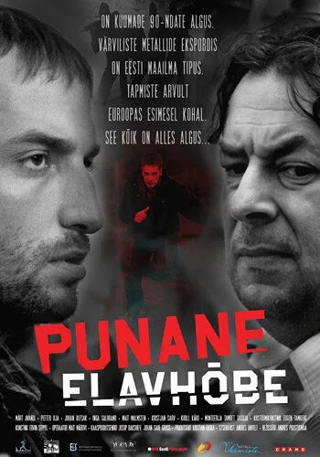 Красная ртуть / Punane elavhõbe (2010)