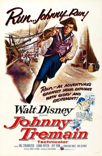 Джонни Тремейн / Johnny Tremain (1957)