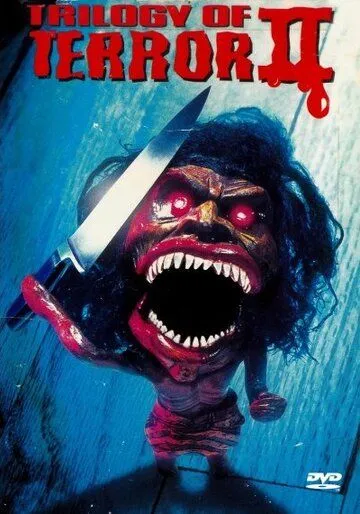 Трилогия ужаса 2 / Trilogy of Terror II (1996)