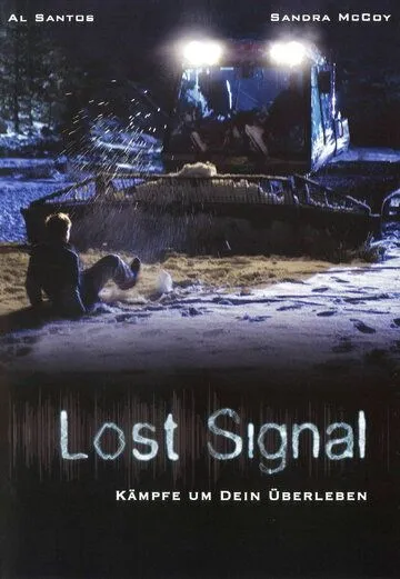 Потерянная связь / Lost Signal (2006)