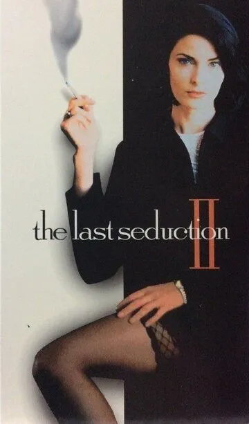 Последнее соблазнение 2 / The Last Seduction II (1999)