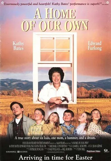 Наш собственный дом / A Home of Our Own (1993)