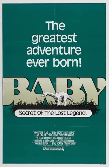 Динозавр: Тайна затерянного мира / Baby: Secret of the Lost Legend (1985)