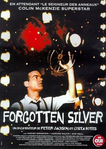 Забытые киноленты / Forgotten Silver (1995)