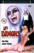 Демоны / Les démons (1973)