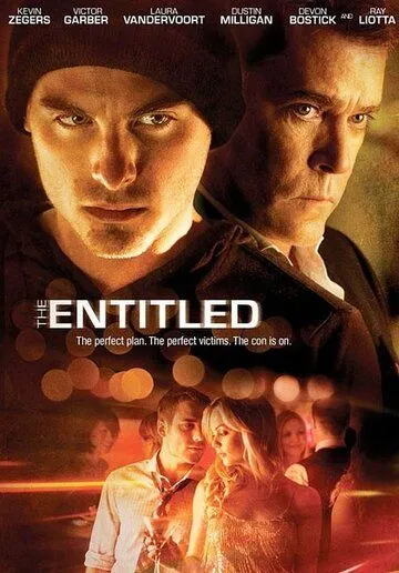 Неназванный / The Entitled (2011)