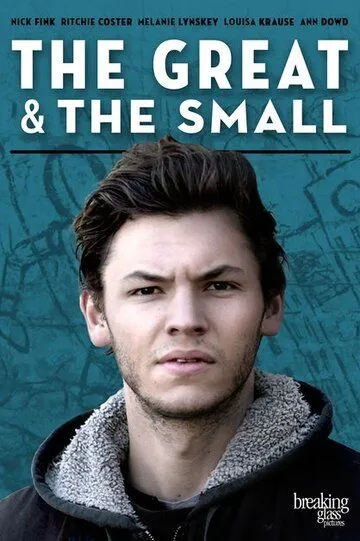 Большие и маленькие / The Great & The Small (2016)