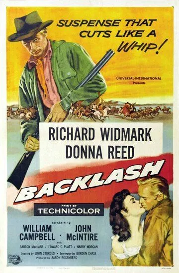 Ответный удар / Backlash (1956)