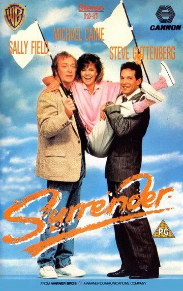 Идти на уступки / Surrender (1987)