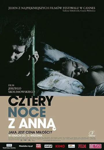 Четыре ночи с Анной / Cztery noce z Anna (2008)