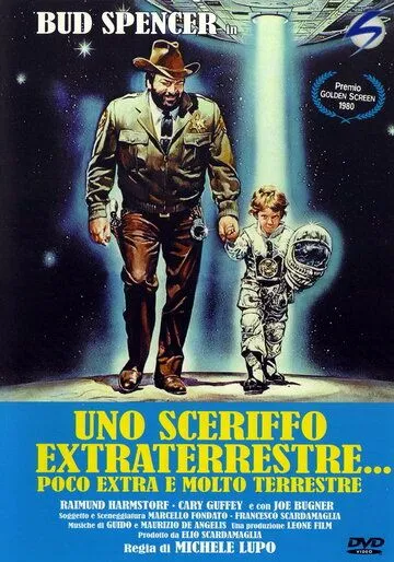 Шериф и мальчик пришелец / Uno sceriffo extraterrestre... poco extra e molto terrestre (1979)