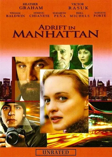 Потерянные в Манхеттене / Adrift in Manhattan (2007)