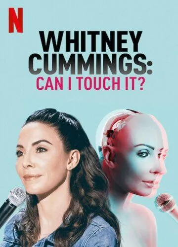 Уитни Каммингс: Можно потрогать? / Whitney Cummings: Can I Touch It? (2019)