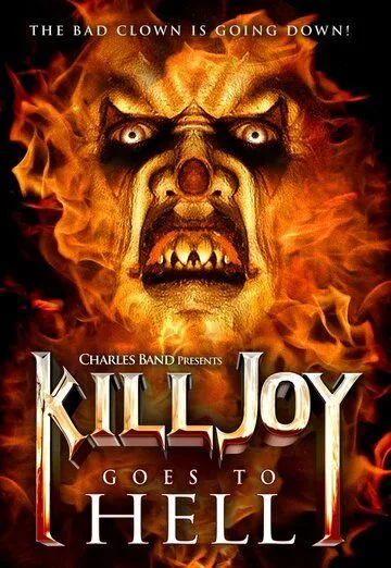 Киллджой отправляется в ад / Killjoy Goes to Hell (2012)