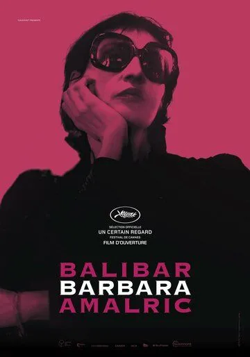 Барбара / Barbara (2017)