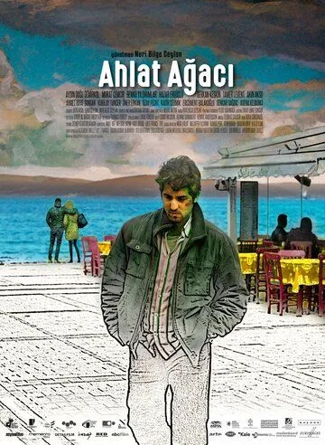 Дикая груша / Ahlat Agaci (2018)