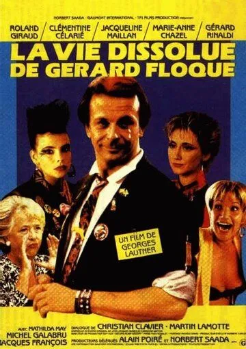 Развратная жизнь Жерара Флока / La vie dissolue de Gérard Floque (1986)