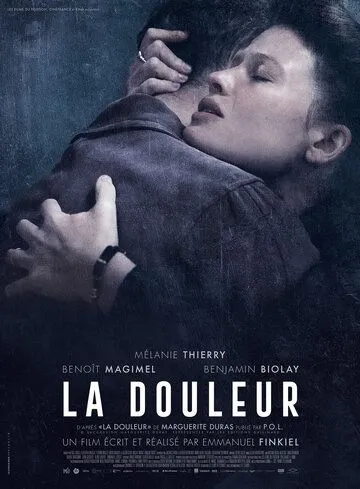 Боль / La douleur (2017)