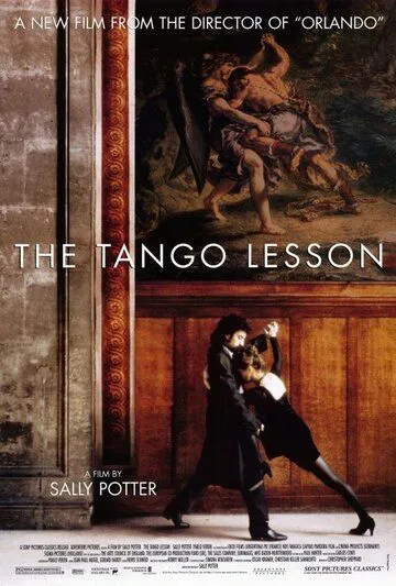 Урок танго / The Tango Lesson (1997)