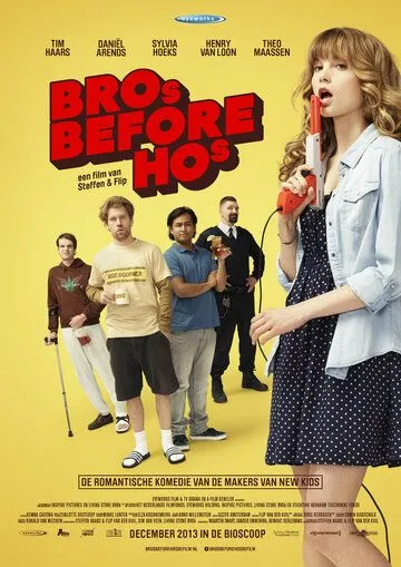 Братаны важнее девчонок / Bro's Before Ho's (2013)