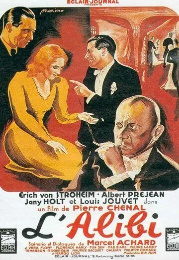 Алиби / L'alibi (1937)