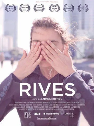 Реки / Rives (2011)