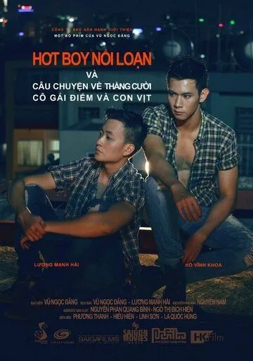 Потерянный рай / Hot Boy Noi Loan va Cau Chuyen ve Thang Cuoi, Co Gai Diem va Con Vit (2011)