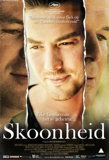 Опасность красоты / Skoonheid (2011)