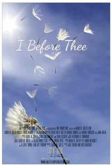 Я перед тобой / I Before Thee (2018)