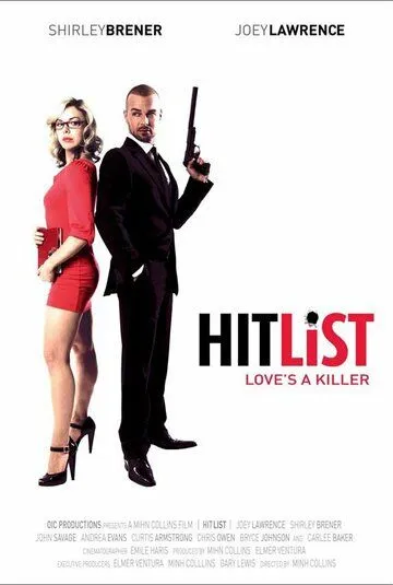 Дневник Шарлотты / Hit List (2011)