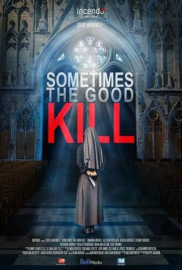 Смертельное добро / Sometimes the Good Kill (2017)