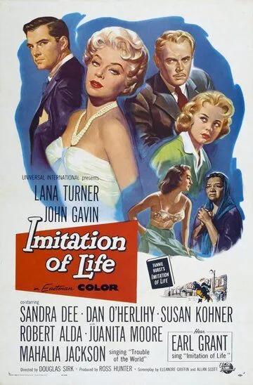 Имитация жизни / Imitation of Life (1959)