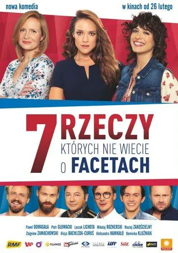 7 вещей, которые вы не знали о мужчинах / 7 rzeczy, których nie wiecie o facetach (2016)