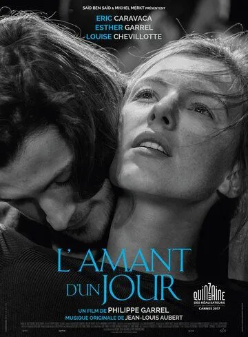 Любовник на день / L'amant d'un jour (2017)