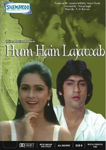 Любовь и кровь / Hum Hain Lajawaab (1984)