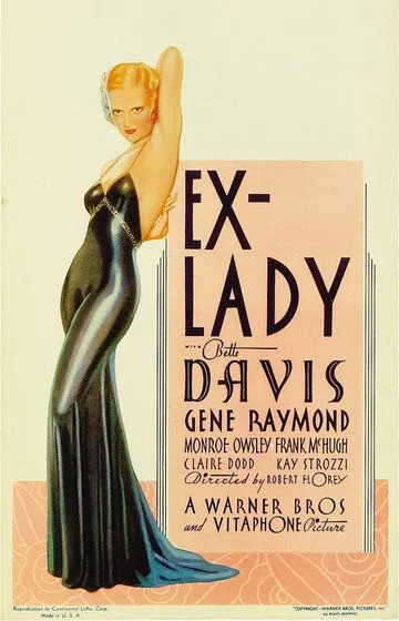 Бывшая возлюбленная / Ex-Lady (1933)