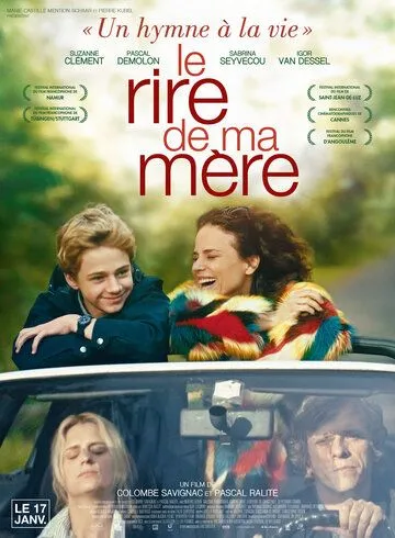 Смех моей мамы / Le rire de ma mère (2017)