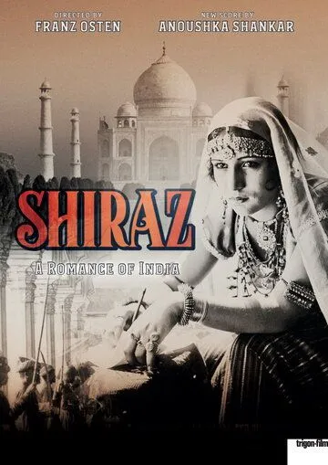 Шираз / Shiraz (1928)