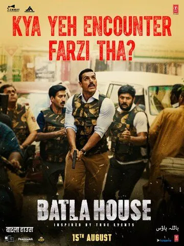 Операция «Batla House» / Batla House (2019)