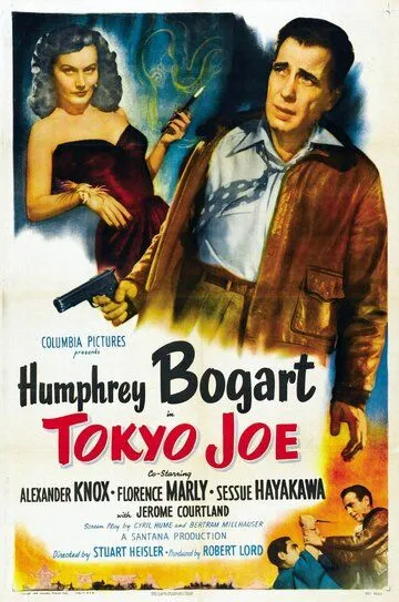 Токийский Джо / Tokyo Joe (1949)