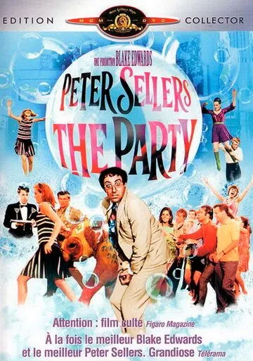 Вечеринка / The Party (1968)