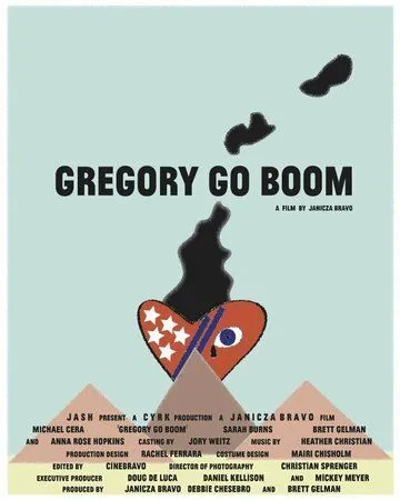 Грегори уходит в отрыв / Gregory Go Boom (2013)